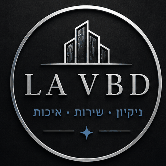 LA VBD — ניקיון וטיפול בנכסים